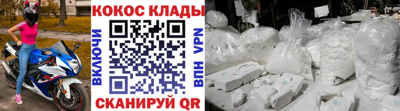 Где можно купить наркотики Чистополь Кодеин  Alpha-PVP  Бошки Шишки  OMG зеркало  Кокаин  ГАШ 
