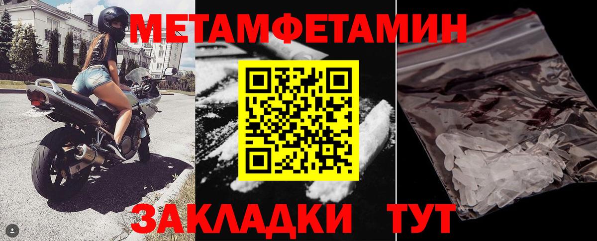 Amphetamine 97% Чистополь