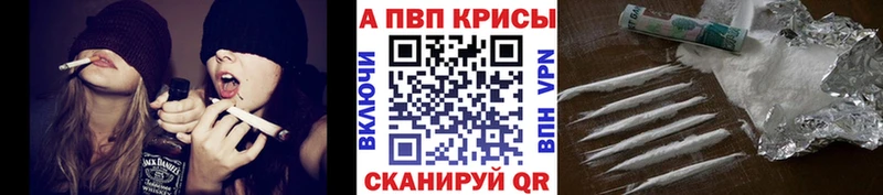 darknet состав  Чистополь  Alpha-PVP Crystall  кракен зеркало 