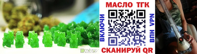 Cannafood марихуана Чистополь