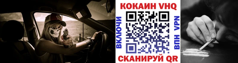 COCAIN FishScale  Чистополь 
