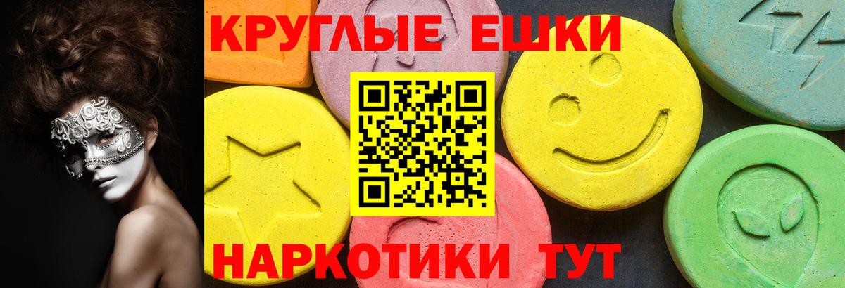 Чистополь  Экстази DUBAI  МЕГА маркетплейс  ЭКСТАЗИ DUBAI  Вход с VPN  Экстази 