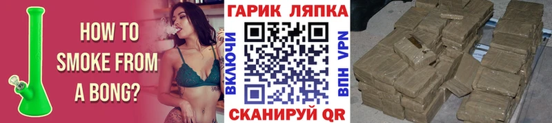 ГАШ Ice-O-Lator  Чистополь 