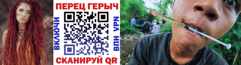 гидра рабочий сайт  Чистополь  Героин Heroin 