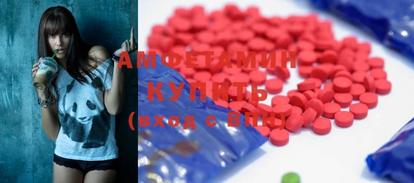 скорость mdpv Новозыбков
