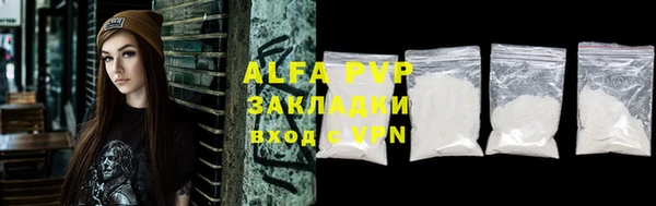 альфа пвп Алексеевка