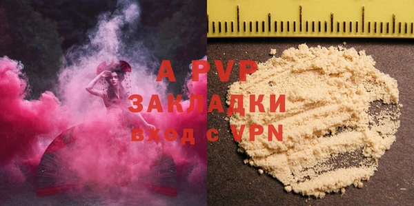 альфа пвп Алексеевка