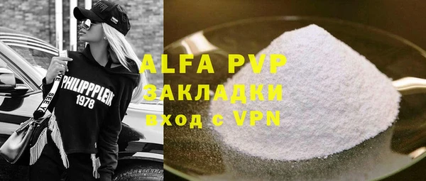 Альфа ПВП Алзамай