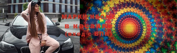 альфа пвп Алексин