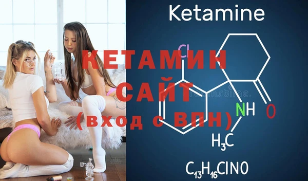 амфетамин Болотное