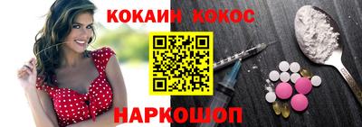 мефедрон Ставрополь