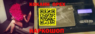 мефедрон Ставрополь