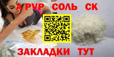 твердый Старая Купавна