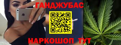 мефедрон Ставрополь