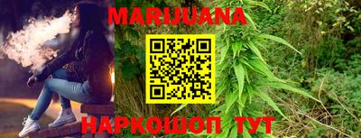 мефедрон Ставрополь