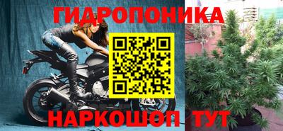 мефедрон Ставрополь