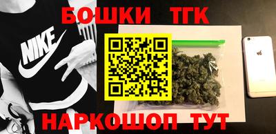 мефедрон Ставрополь