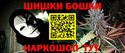 мефедрон Ставрополь