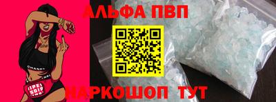 Альфа ПВП Среднеуральск