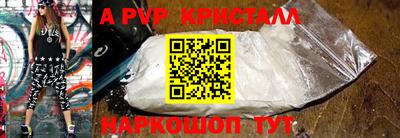 Альфа ПВП Среднеуральск