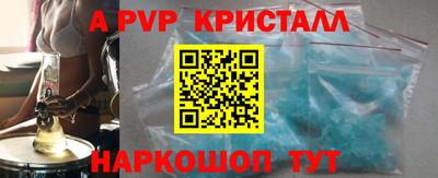 мефедрон Ставрополь