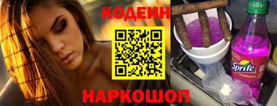 мефедрон Ставрополь
