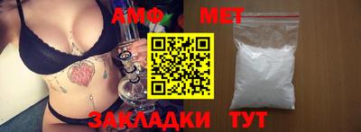 мефедрон Ставрополь
