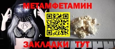 мефедрон Ставрополь