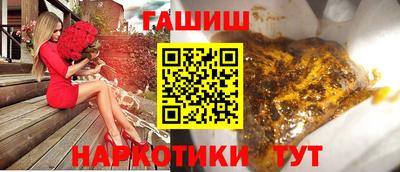 мефедрон Ставрополь