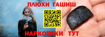 мефедрон Ставрополь