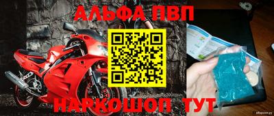 Альфа ПВП Среднеуральск