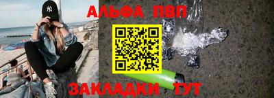 мефедрон Ставрополь