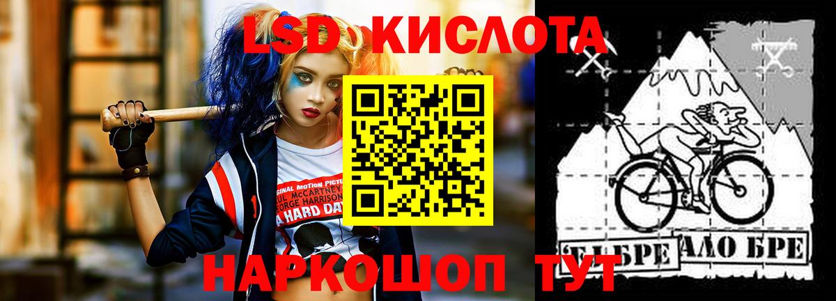 Лсд 25 экстази ecstasy Чистополь