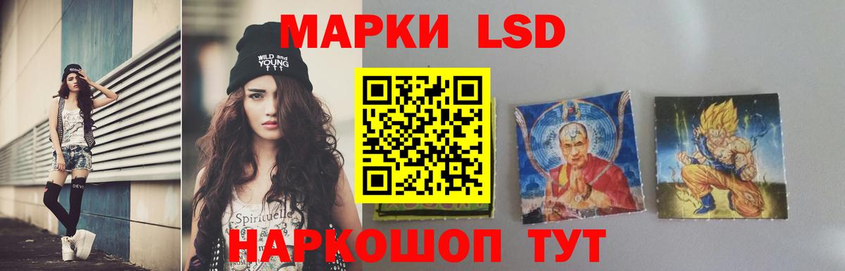 ЛСД экстази ecstasy  ЛСД экстази кислота  Вход с VPN  Чистополь 