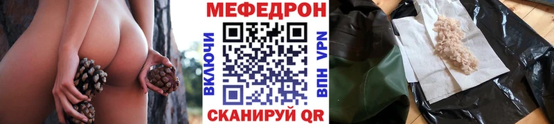 МЕФ мука  Чистополь 
