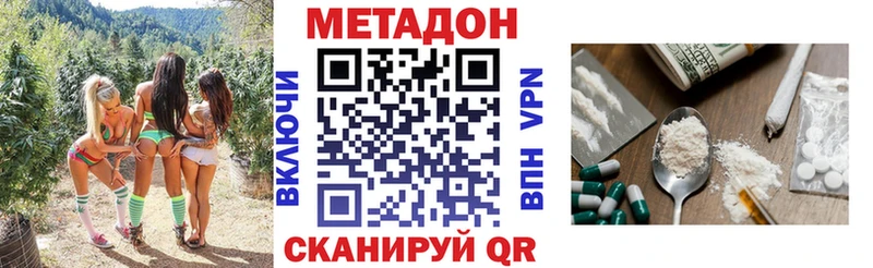 Метадон мёд  Чистополь 