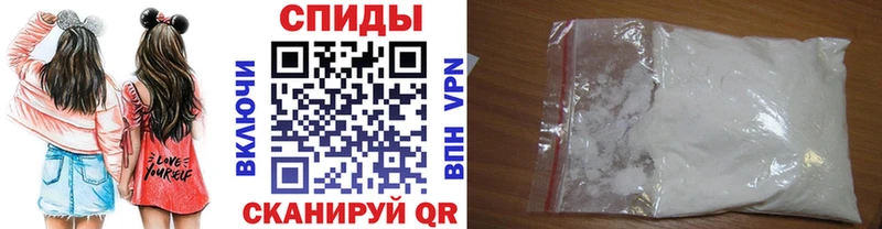 МЕТАМФЕТАМИН винт  мега ONION  Чистополь 