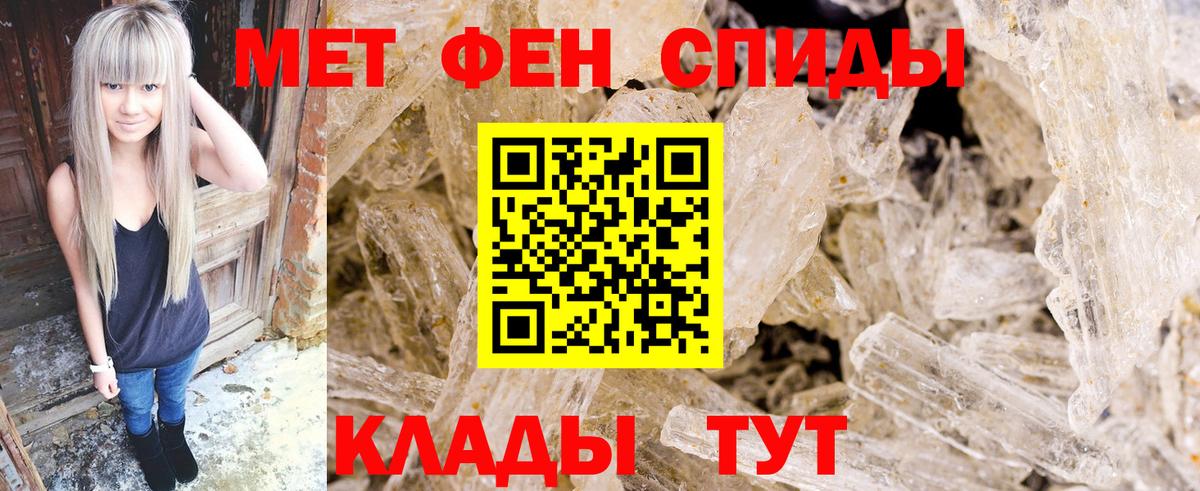 Метамфетамин Methamphetamine  Вход с VPN  Чистополь 