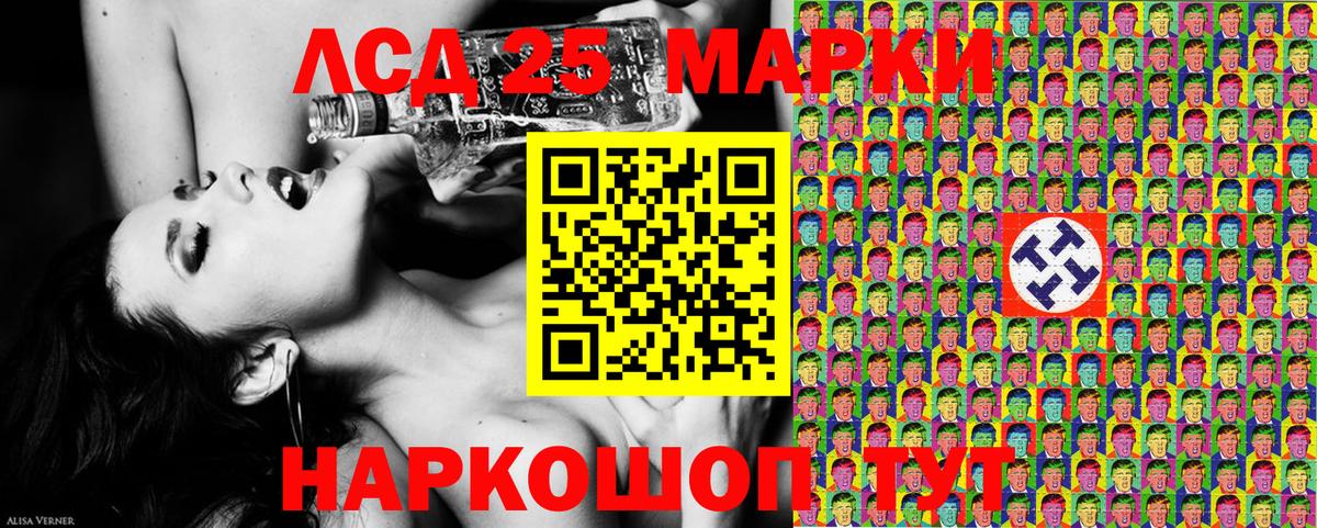Марки NBOMe 1500мкг  Марки NBOMe 1500мкг  Вход с VPN  Чистополь 