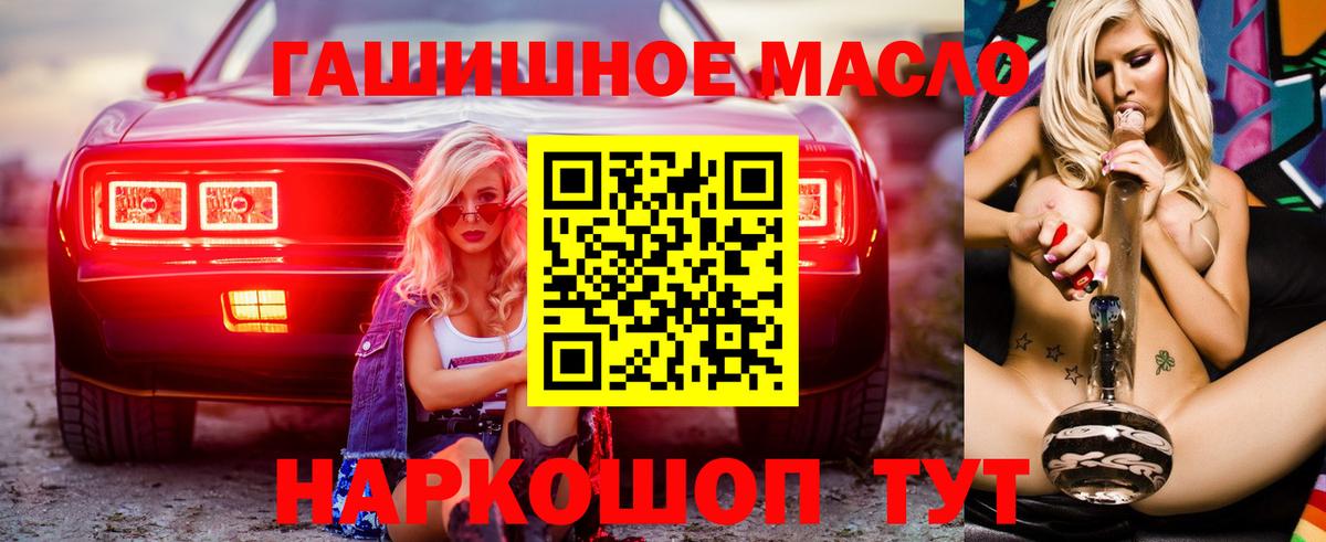 Дистиллят ТГК жижа  Вход с VPN  Чистополь 