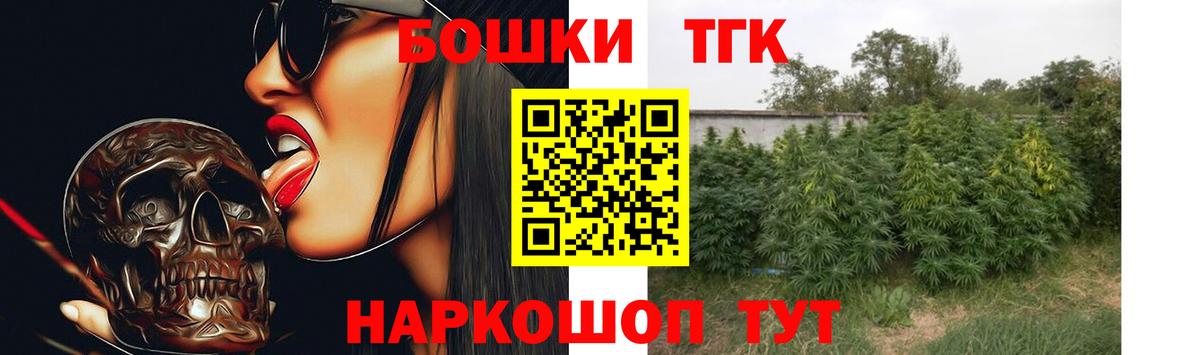 МАРИХУАНА конопля  Вход с VPN  Шишки марихуана Amnesia  Чистополь  Бошки марихуана план  Шишки марихуана план 