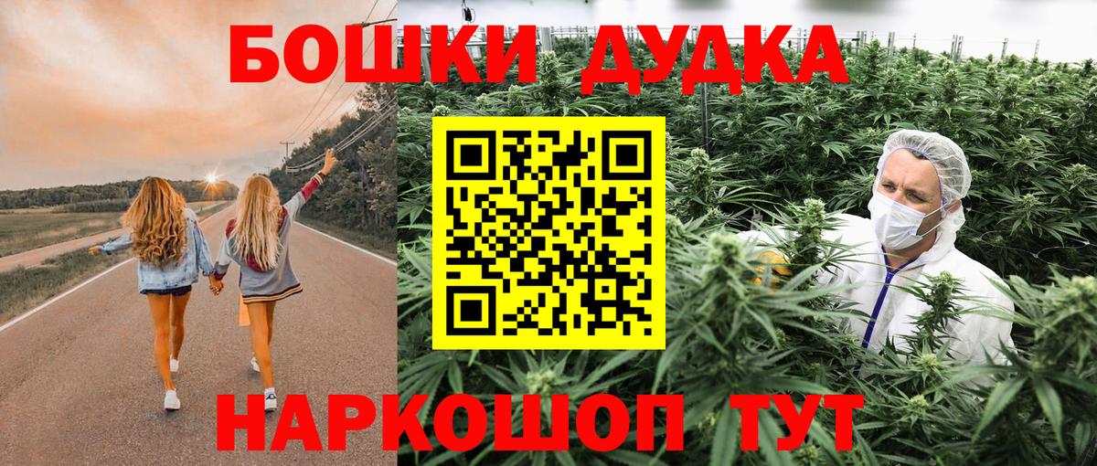 Шишки марихуана индика Чистополь